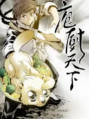 三分钟读懂新番史在线观看封面